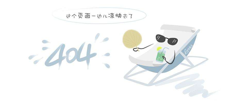 利时集团 利时集团